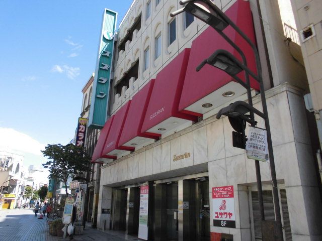 その他　スズラン百貨店 前橋店（その他）まで1298m