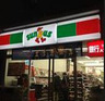 コンビニ　サンクス 白山五丁目店（コンビニ）まで84m