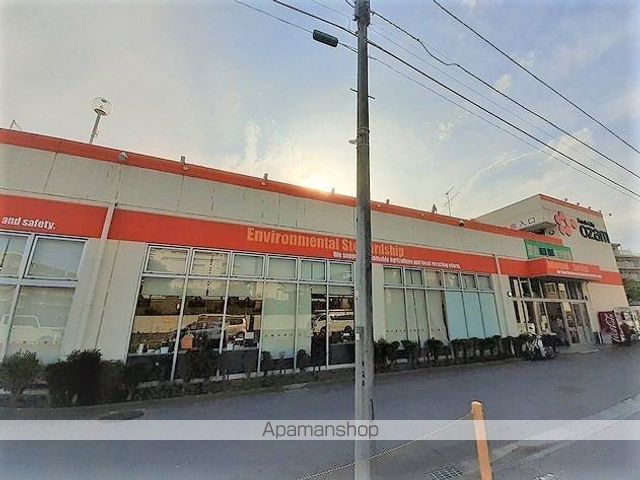 スーパー　オザム　美住町店（スーパー）まで1100m