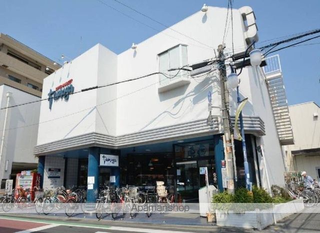 スーパー　（株）たまや／幸町店（スーパー）まで1041m