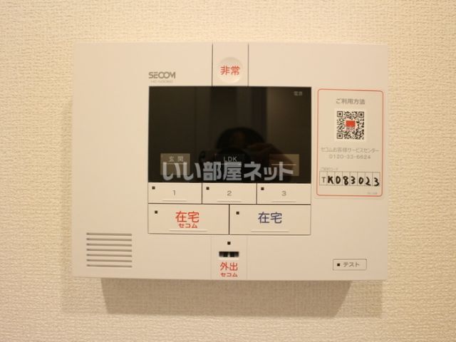 セキュリティ