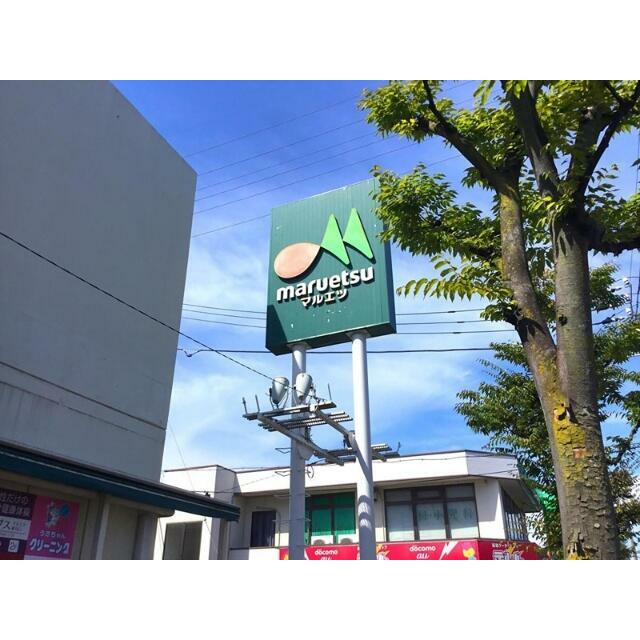 ショッピングセンター　マルエツ　東川口店（ショッピングセンター）まで683m