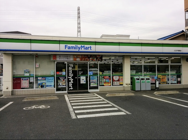 コンビニ　ファミリーマート 川口戸塚東店（コンビニ）まで479m