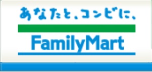 コンビニ　ファミリーマート　新宿弁天町店（コンビニ）まで180m