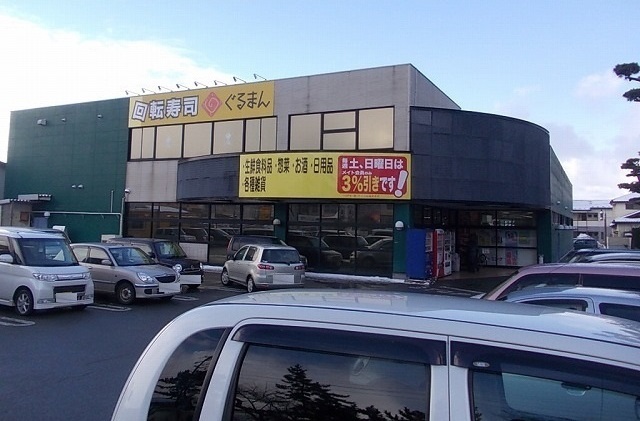 スーパー　ドジャース　新屋店（スーパー）まで1302m