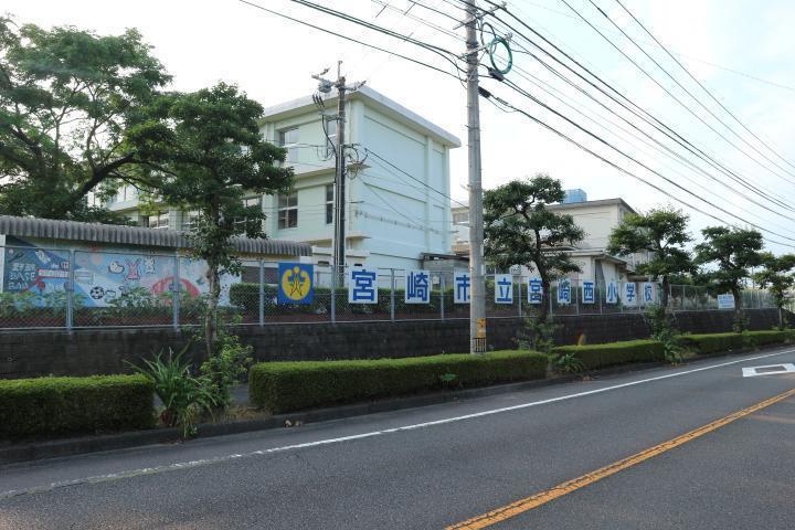 小学校　宮崎西（小学校）まで350m