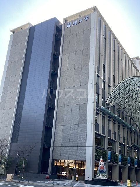 大学・短大　愛知大学　名古屋キャンパス（大学・短大）まで681m