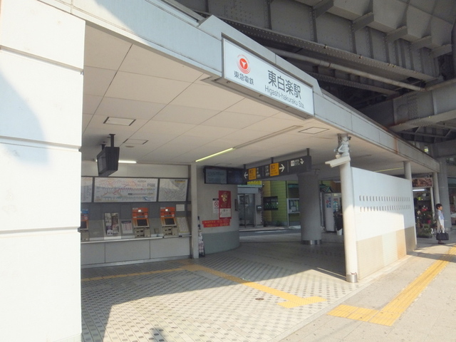 その他　東横線　東白楽駅（その他）まで786m