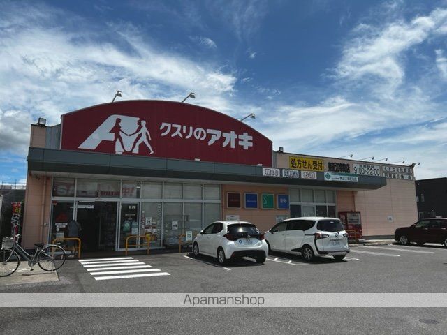 飲食店　はま寿司東近江八日市店（飲食店）まで378m