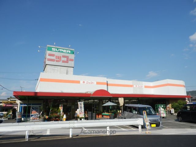 スーパー　（株）ニッコー／星田店（スーパー）まで826m