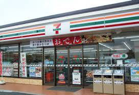 コンビニ　セブンイレブン（コンビニ）まで209m