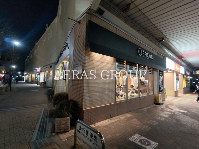 飲食店　エ プロント 狛江店（飲食店）まで395m