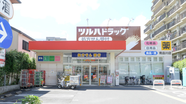 ドラックストア　ツルハ調剤薬局南品川店（ドラッグストア）まで149m