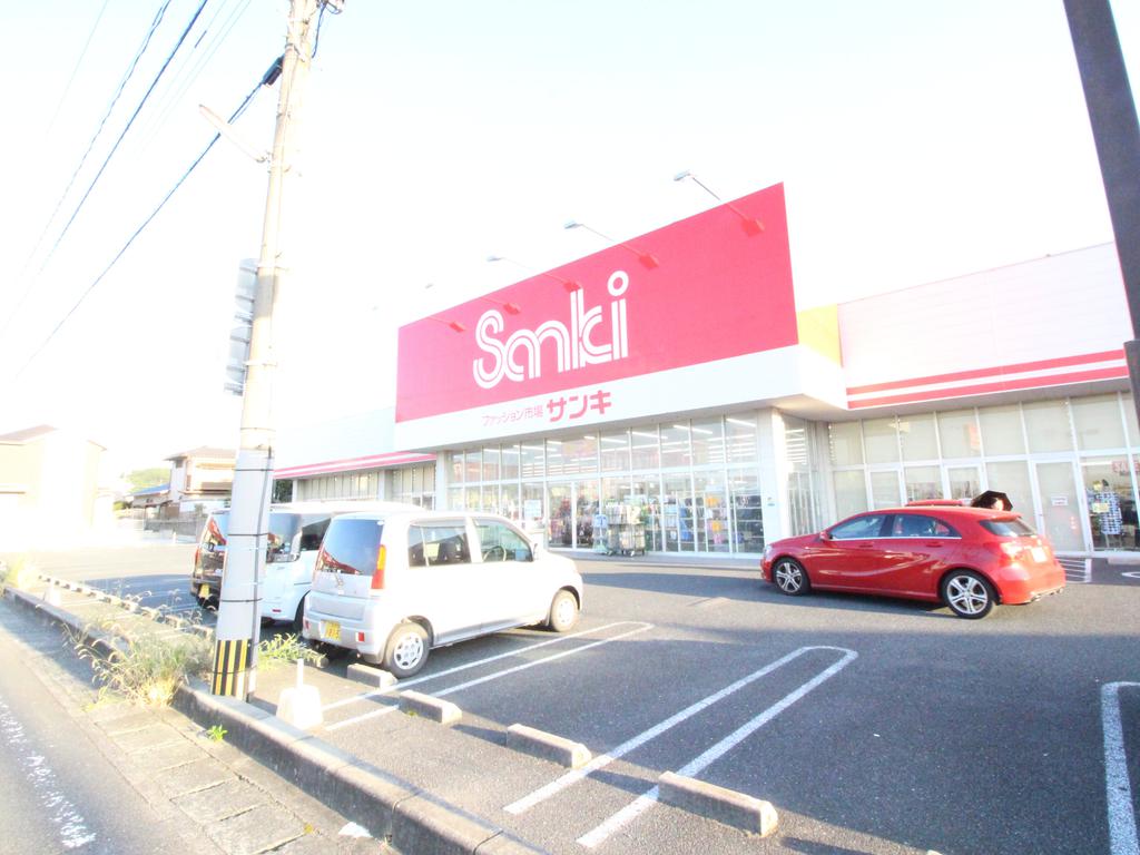 ショッピングセンター　サンキ中間店（ショッピングセンター）まで749m