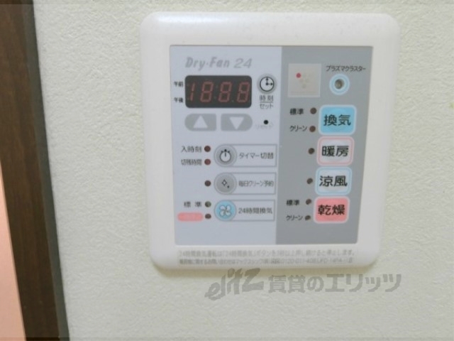 その他設備　浴室乾燥機