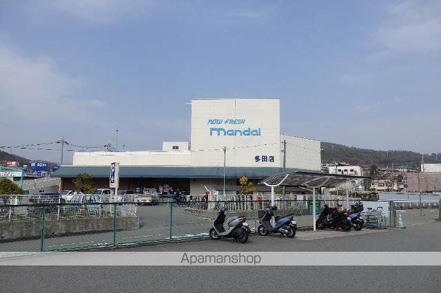 その他　万代多田店（その他）まで436m