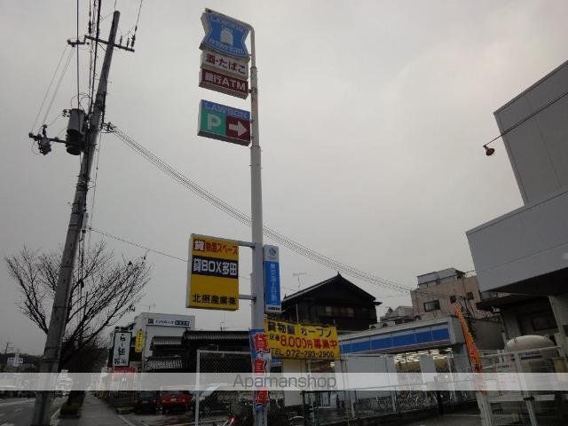 その他　ローソン多田桜木店（その他）まで768m