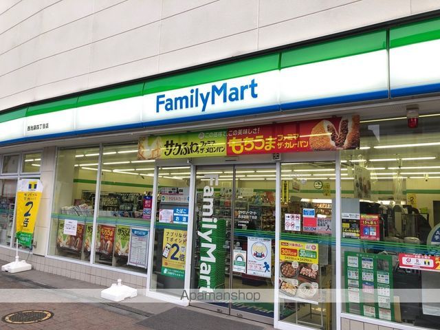 コンビニ　ファミリーマート西池袋四丁目店（コンビニ）まで331m