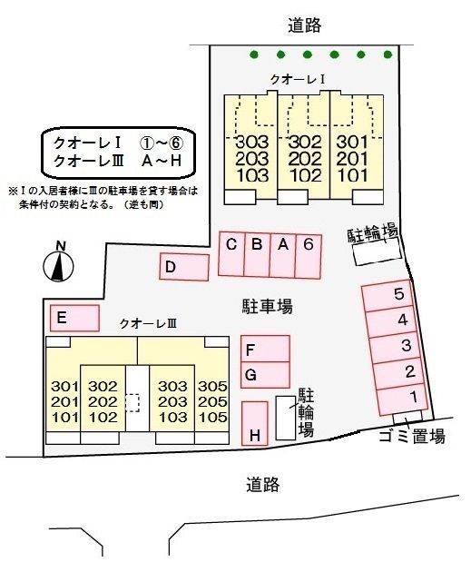駐車場