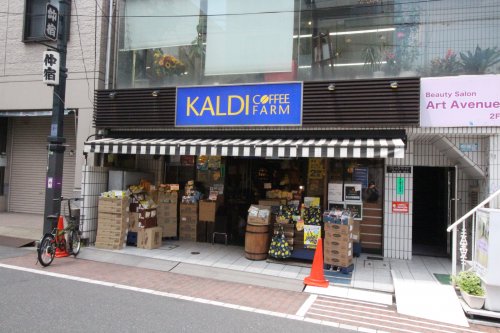 スーパー　カルディ 板橋区役所前（スーパー）まで162m
