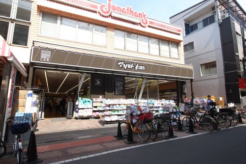 ドラックストア　マツモトキヨシ中宿商店街店（ドラッグストア）まで264m