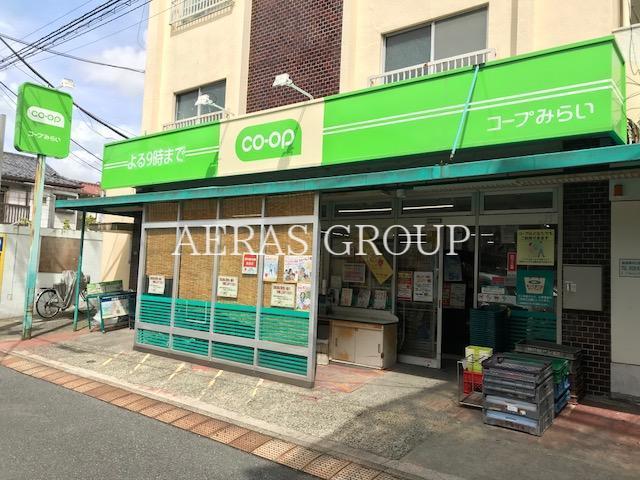 スーパー　ミニコープ目白台店（スーパー）まで173m