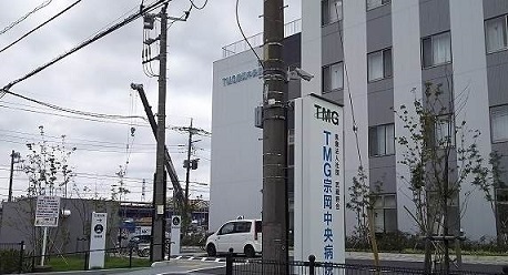 病院　ＴＭＧ宗岡中央病院（病院）まで450m