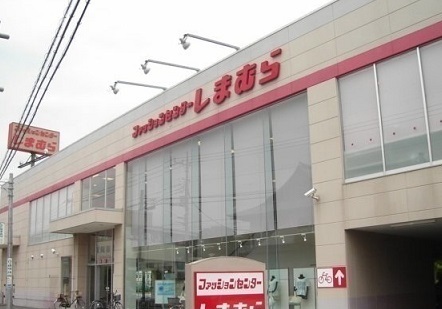 その他　しまむら上宗岡店（その他）まで600m
