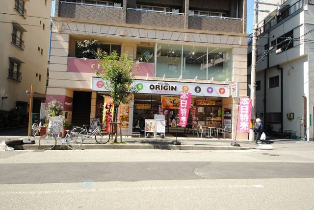 飲食店　キッチンオリジン 東三国店（飲食店）まで366m