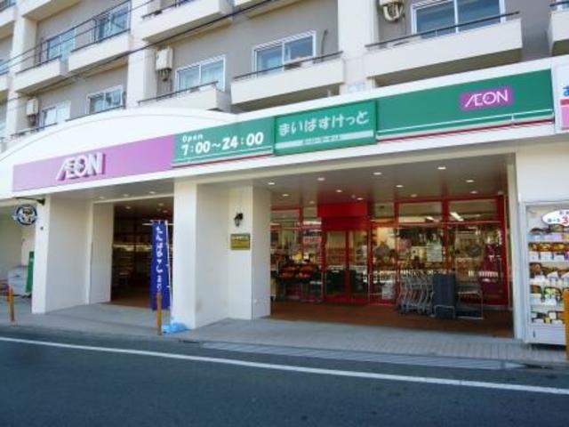スーパー　まいばすけっと世田谷代田駅前店（スーパー）まで389m