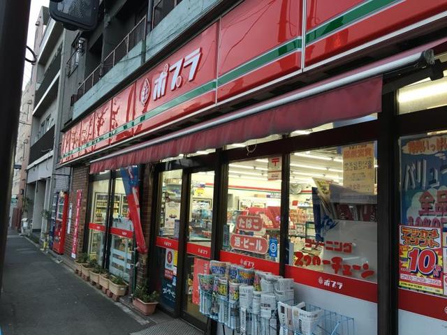 コンビニ　ポプラ代田店（コンビニ）まで236m