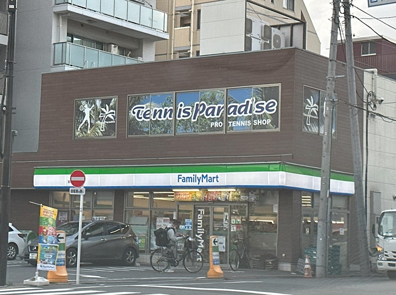 コンビニ　ファミリーマート 墨田亀沢四丁目店（コンビニ）まで646m