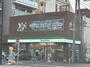 コンビニ　ファミリーマート 墨田亀沢四丁目店（コンビニ）まで646m