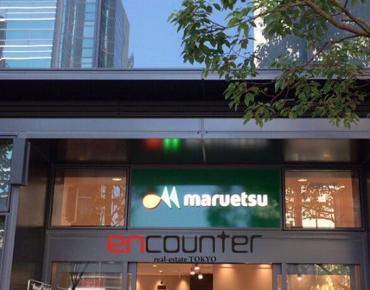スーパー　マルエツ春日駅前店（スーパー）まで200m