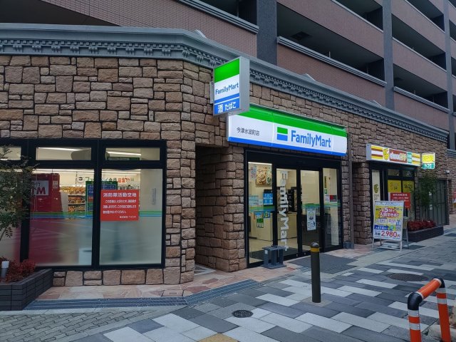 コンビニ　ファミリーマート　今津水波町店（コンビニ）まで340m