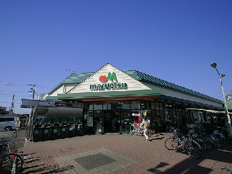 スーパー　マルエツ 上尾井戸木店（スーパー）まで933m