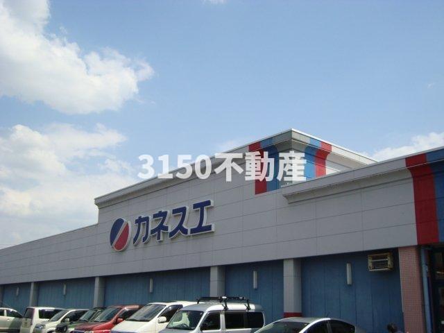 その他　カネスエ竹鼻店まで631ｍ