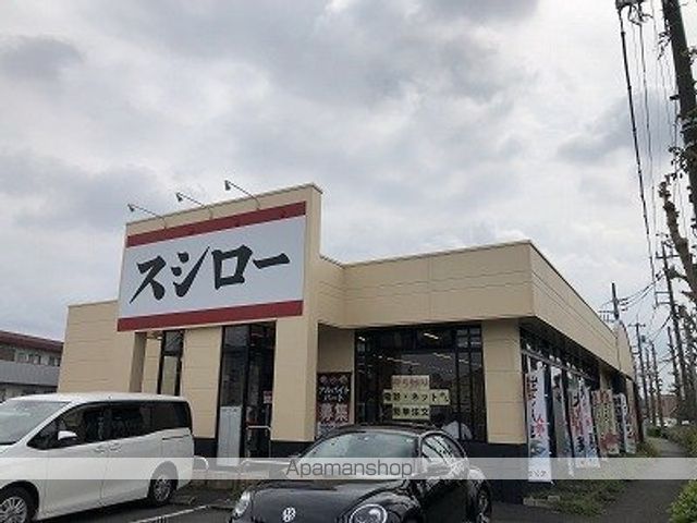 その他　スシロー（その他）まで338m