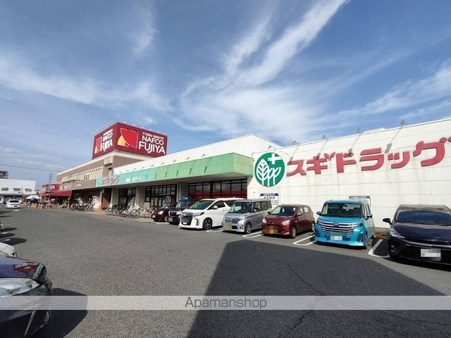 ドラックストア　スギ薬局二重堀店（ドラッグストア）まで1311m