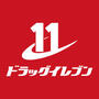 ドラックストア　ドラッグイレブン JR箱崎駅店（ドラッグストア）まで910m