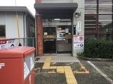 郵便局　高松木太町郵便局（郵便局）まで900m