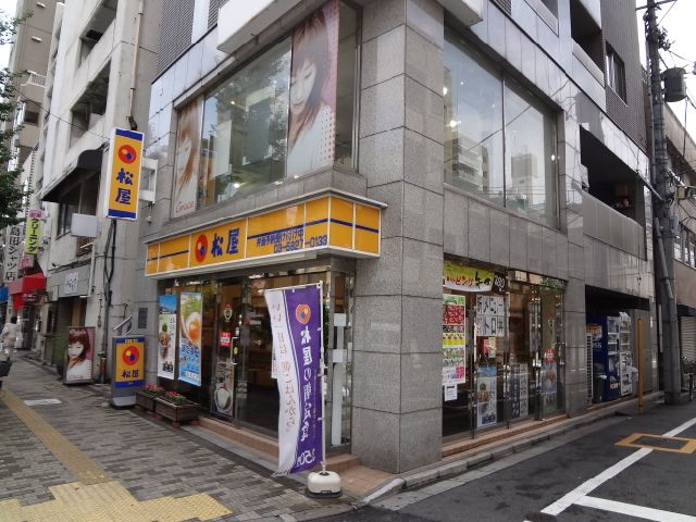 飲食店　松屋入谷店（飲食店）まで600m