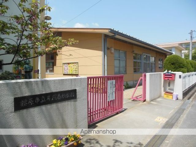 幼稚園・保育園　橿原市立耳成南幼稚園（幼稚園・保育園）まで601m