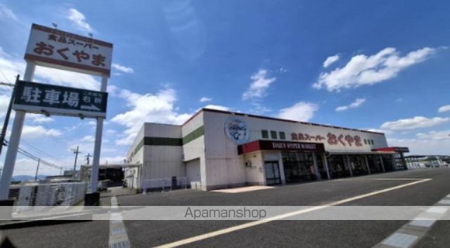 スーパー　スーパーおくやま橿原店（スーパー）まで693m