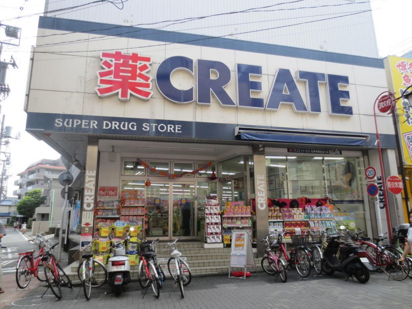 ドラックストア　クリエイトエス・ディー弘明寺観音通り店（ドラッグストア）まで186m