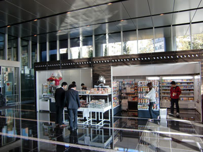 コンビニ　リーベンハウス青葉台タワー店（コンビニ）まで292m