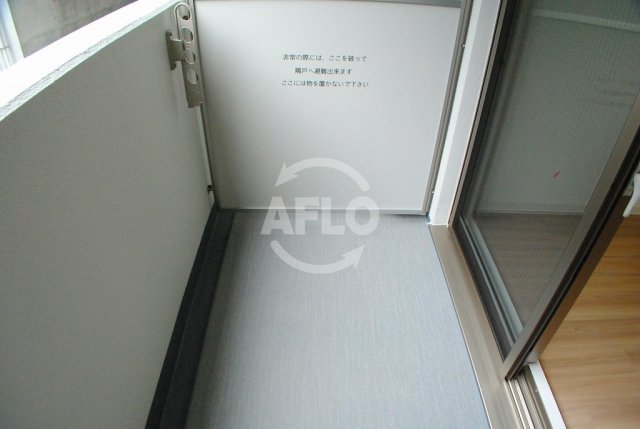 バルコニー　アーバネックス堂島　バルコニー