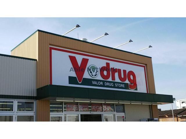 ドラックストア　V・drug豊川伊奈店（ドラッグストア）まで569m