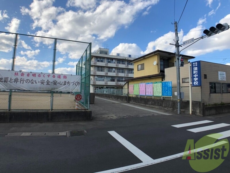 中学校　仙台市立蒲町中学校（中学校）まで912m