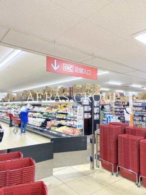 スーパー　オーケーストア足立小台店（スーパー）まで720m
